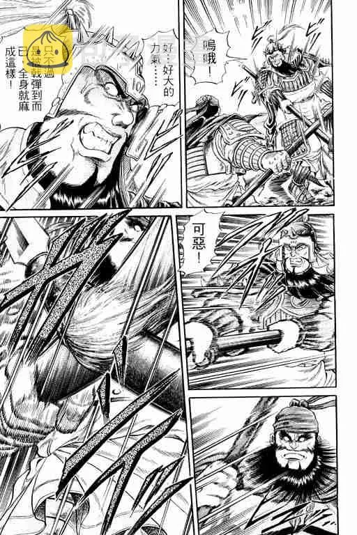 第4卷 第141页