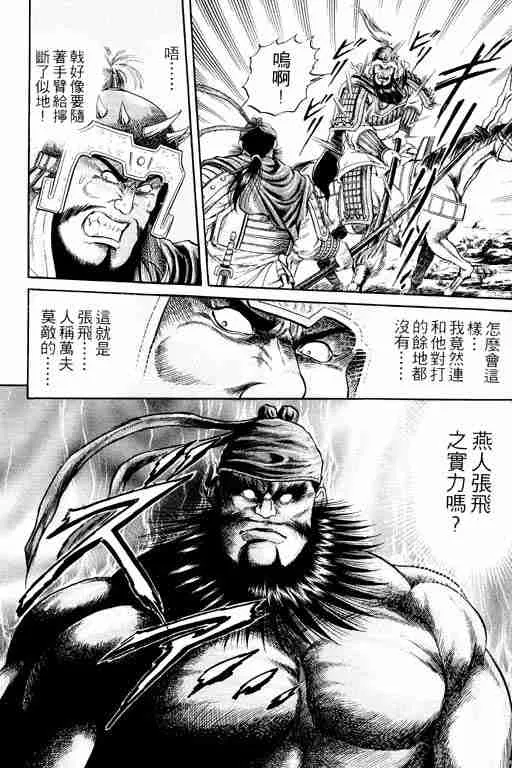 第4卷 第142页