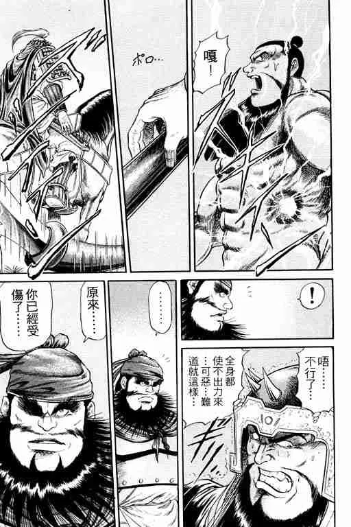 第4卷 第143页