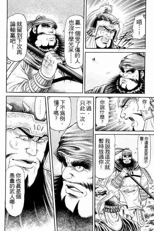 第4卷 第144页