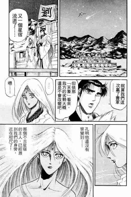 第4卷 第147页