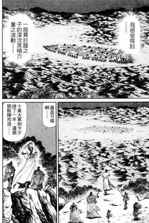 第4卷 第148页