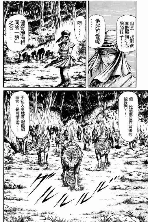 第4卷 第150页