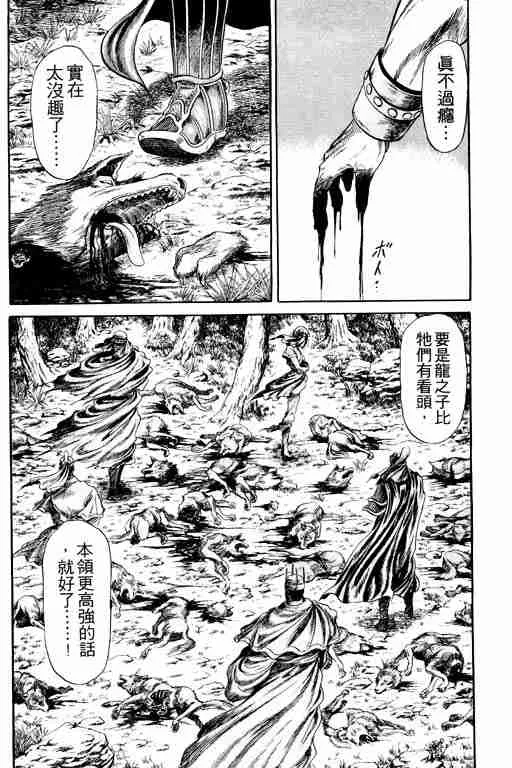 第4卷 第152页