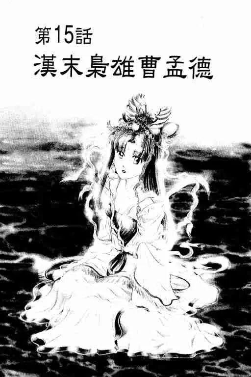 第4卷 第156页