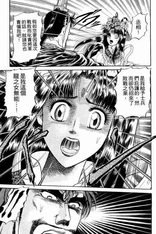 第4卷 第162页