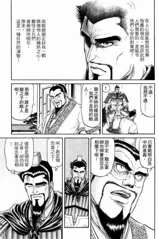 第4卷 第164页