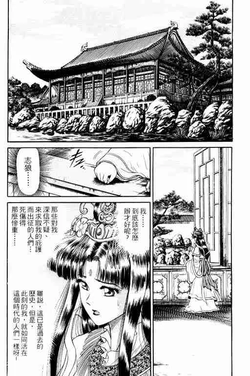 第4卷 第165页