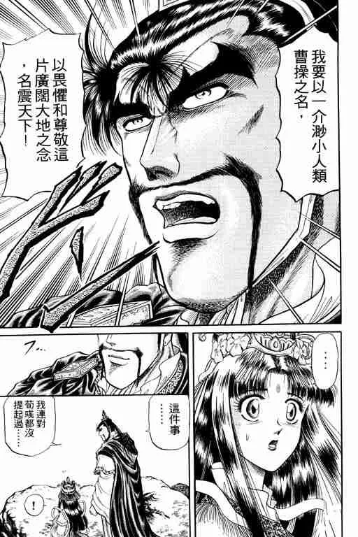 第4卷 第174页
