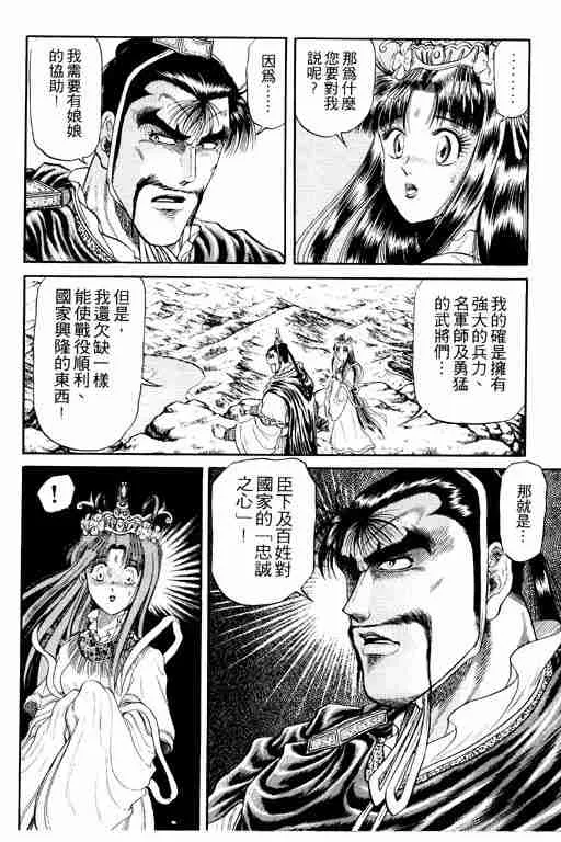 第4卷 第175页