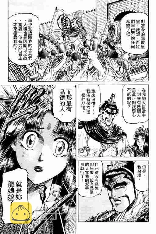 第4卷 第176页