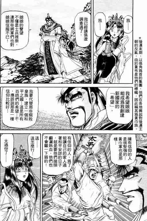 第4卷 第177页