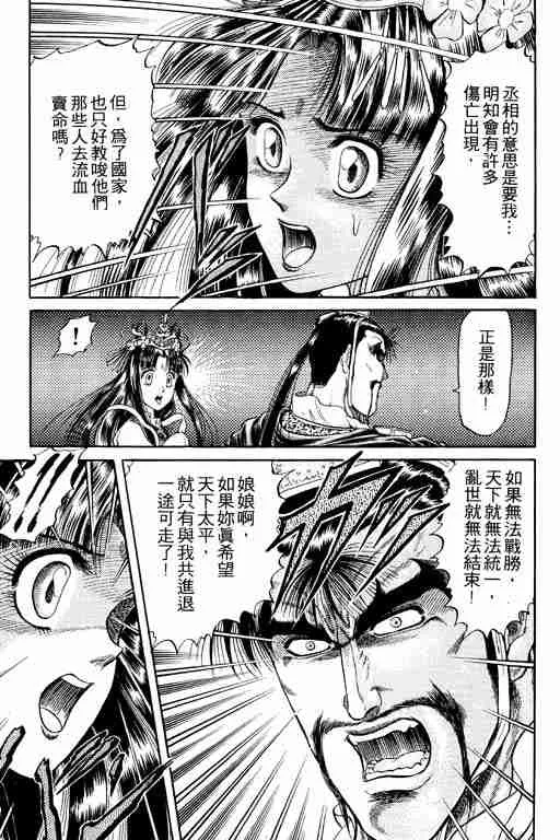 第4卷 第178页