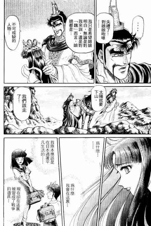 第4卷 第179页