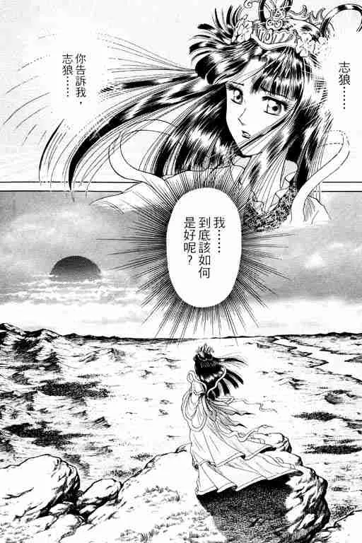 第4卷 第180页