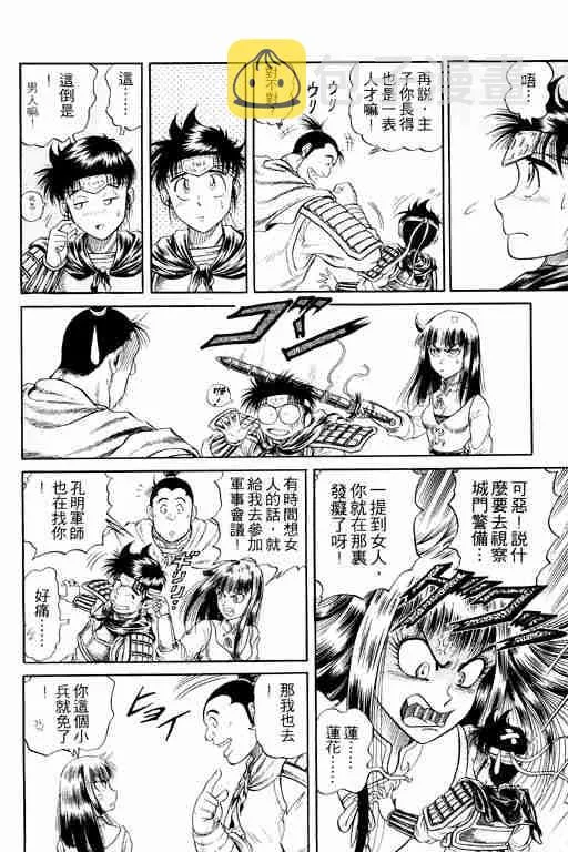 第4卷 第183页