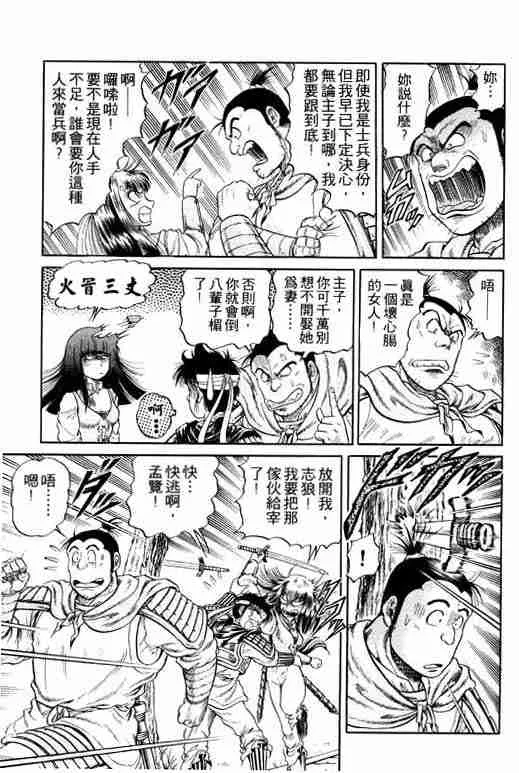 第4卷 第184页