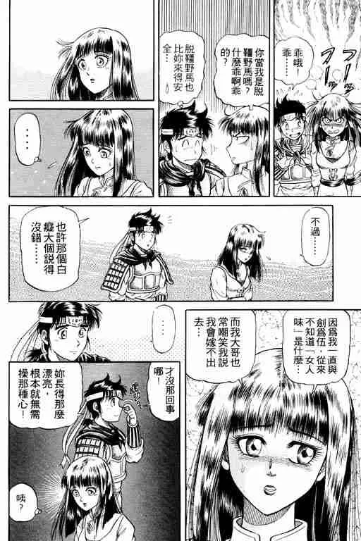 第4卷 第185页