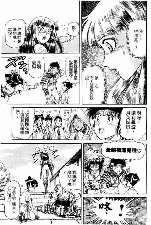 第4卷 第186页