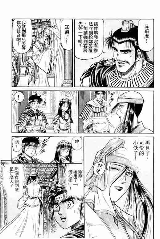第4卷 第188页