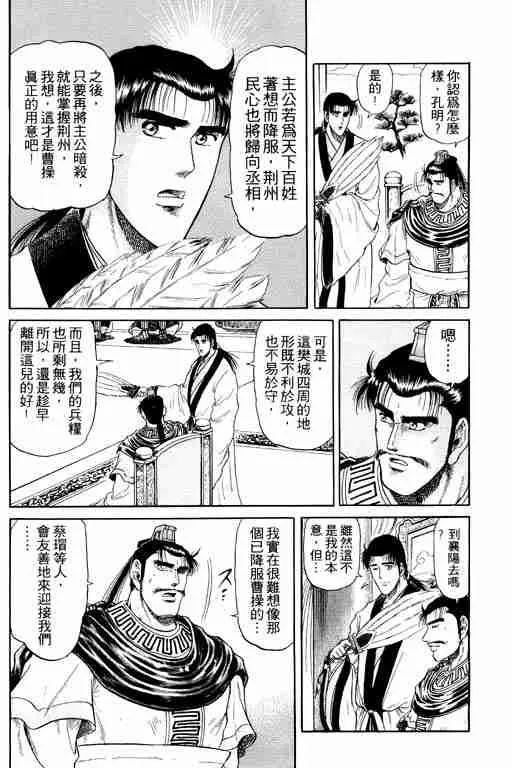 第4卷 第189页