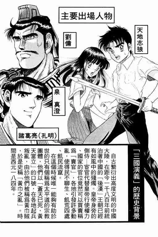 第5卷 第3页