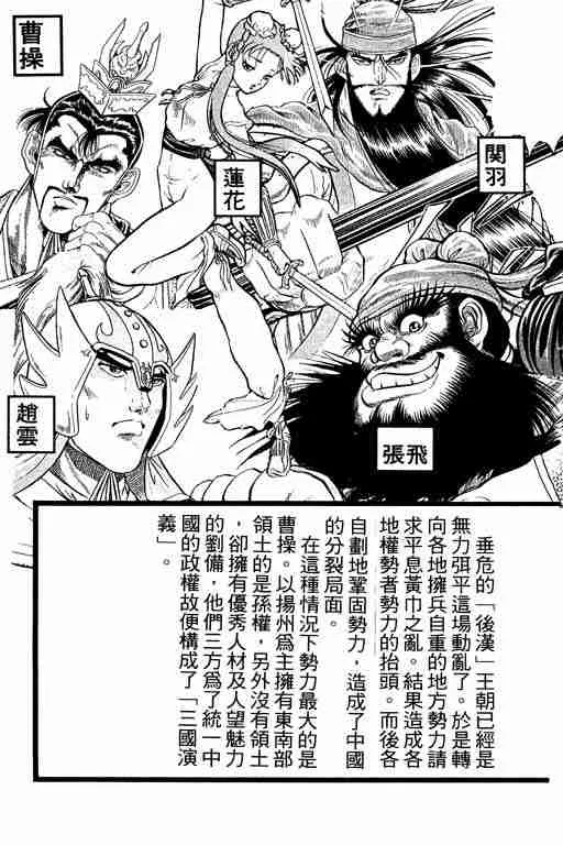 第5卷 第4页