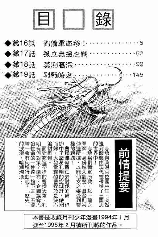 第5卷 第5页