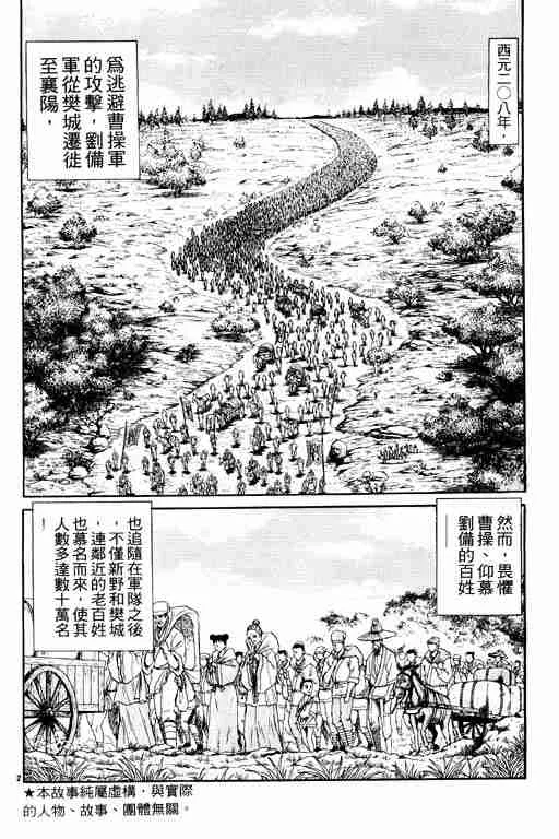 第5卷 第7页