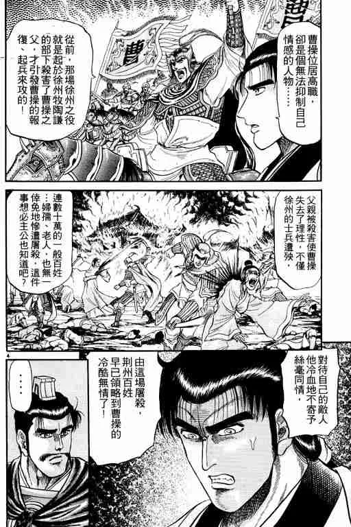 第5卷 第9页