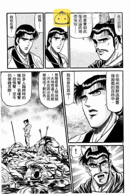 第5卷 第10页
