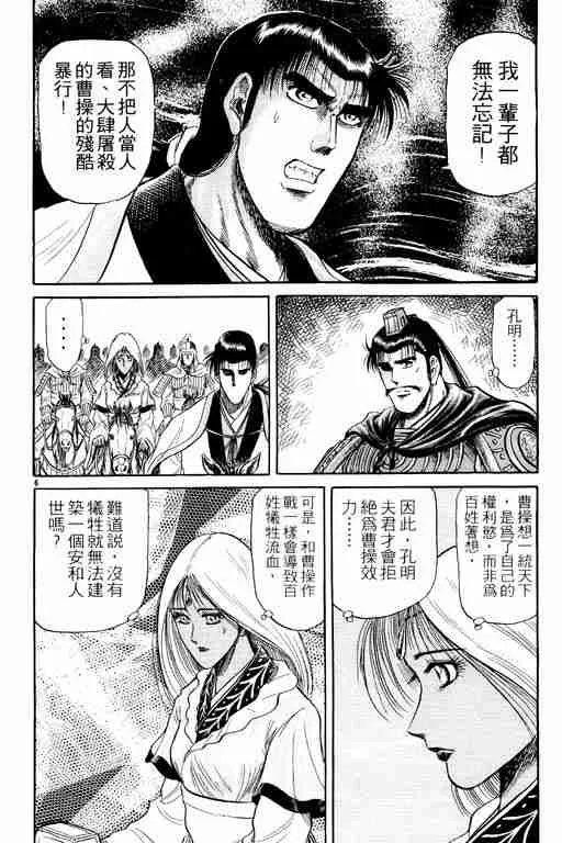 第5卷 第11页