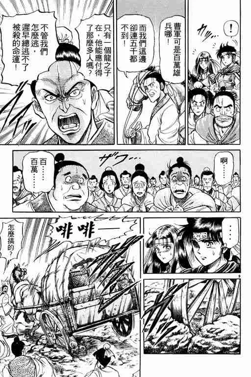 第5卷 第14页