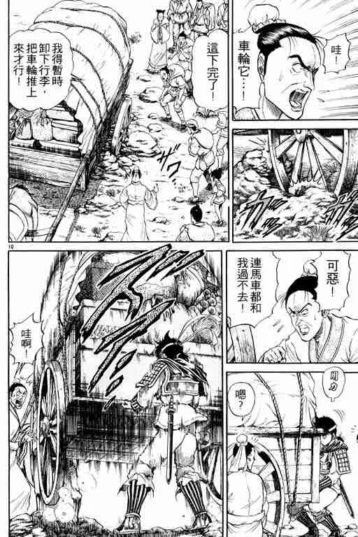 第5卷 第15页
