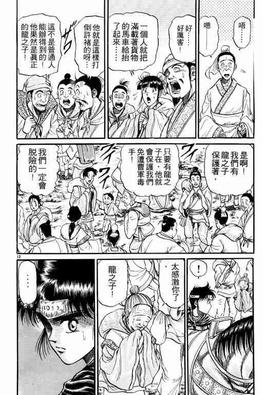 第5卷 第17页