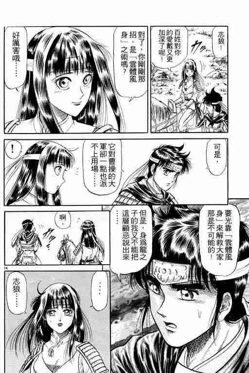 第5卷 第19页