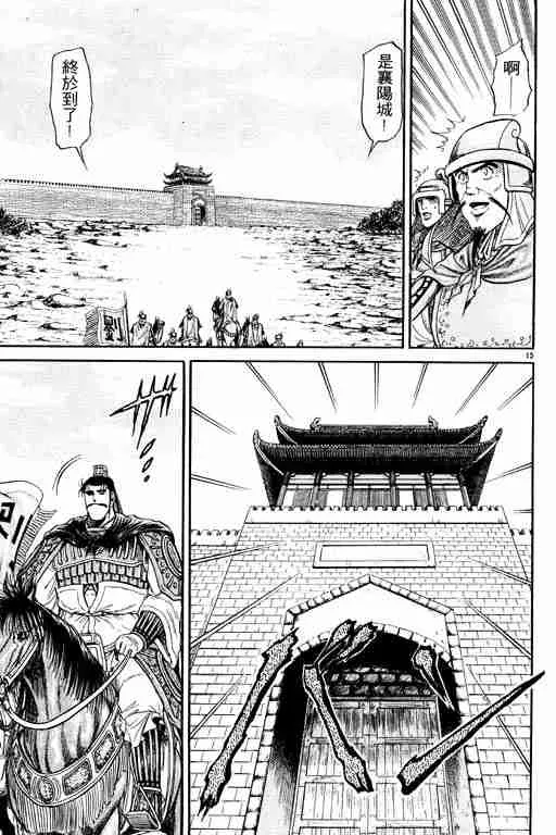 第5卷 第20页