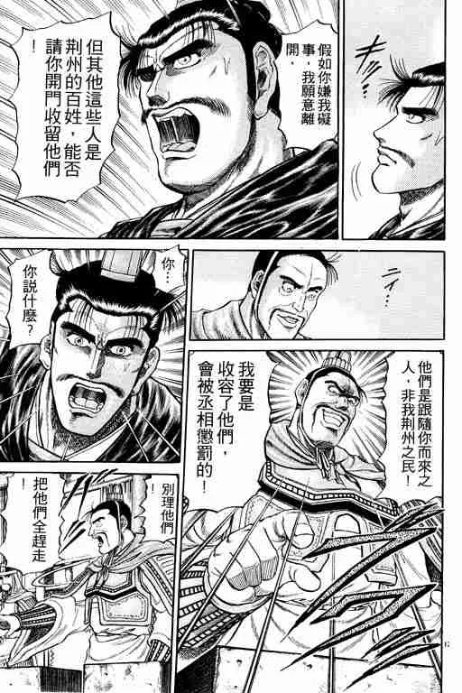 第5卷 第22页