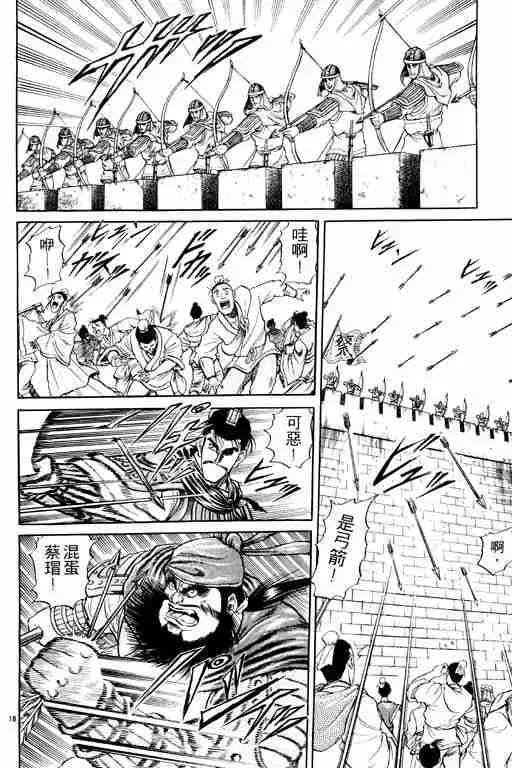 第5卷 第23页