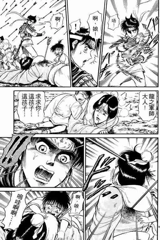 第5卷 第24页