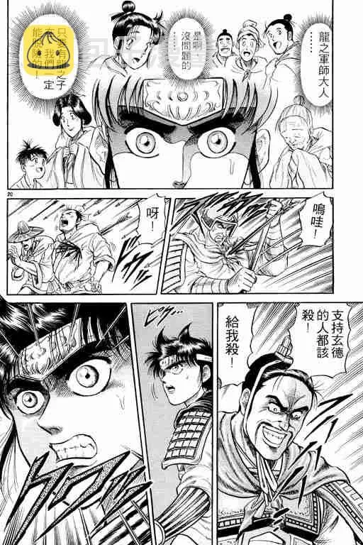 第5卷 第25页