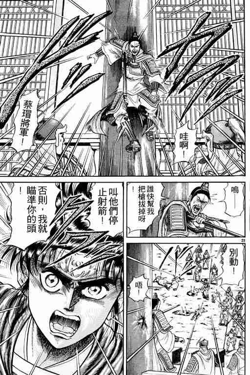 第5卷 第28页