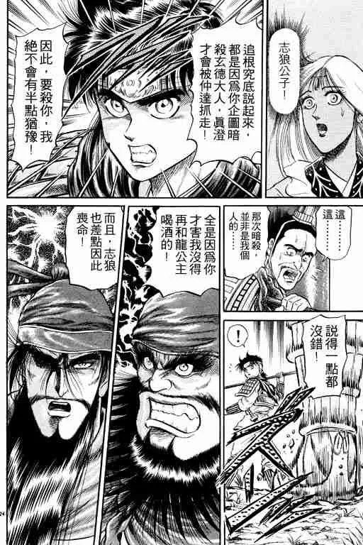 第5卷 第29页
