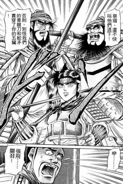 第5卷 第30页