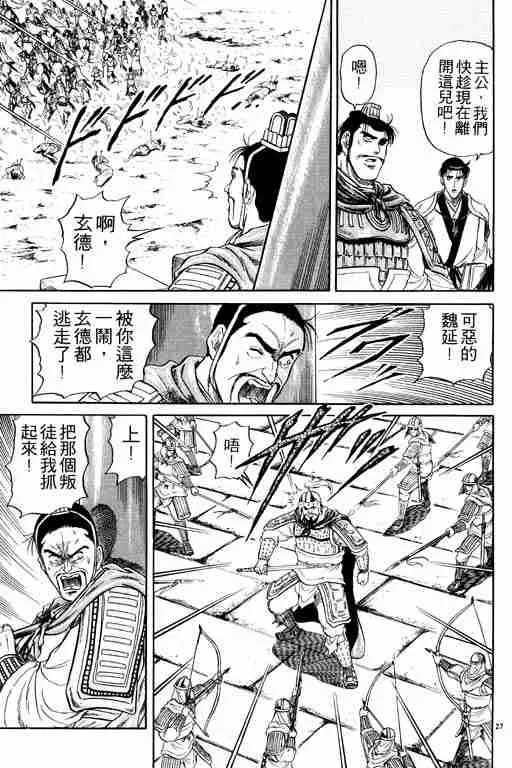 第5卷 第32页