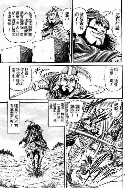 第5卷 第34页