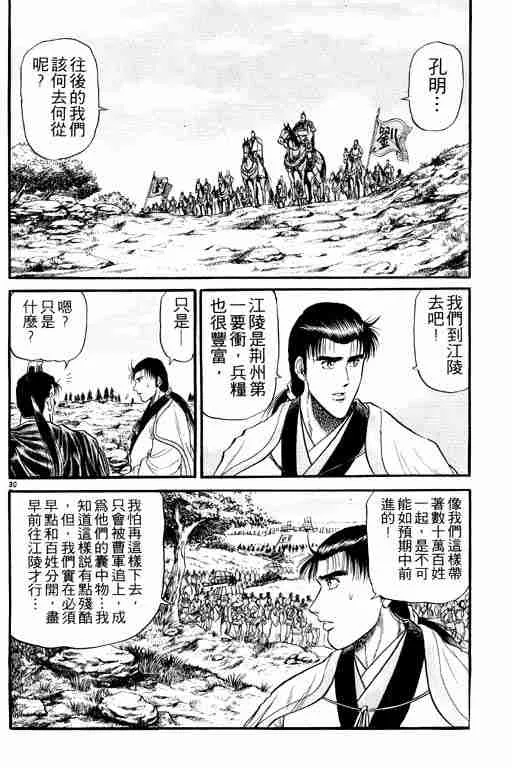 第5卷 第35页