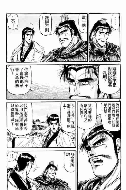 第5卷 第36页