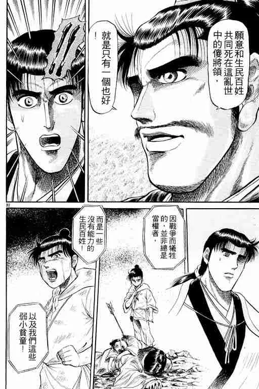 第5卷 第37页