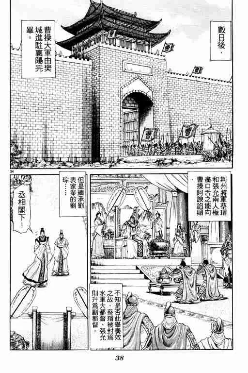 第5卷 第39页